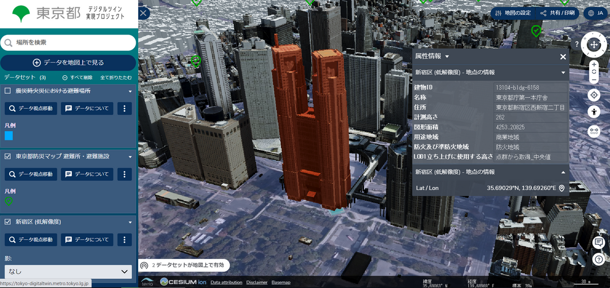 防災データなど反映　東京の街３Ｄモデルに
