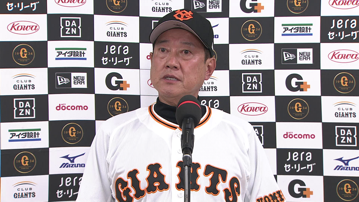 「今日は我々の野球が非常によかった」 巨人・原辰徳監督　9連戦初戦の勝ち星に手応え