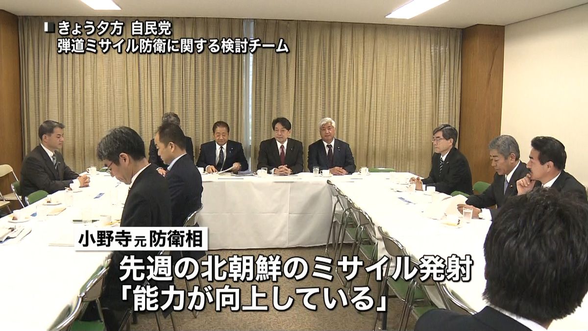 ＴＨＡＡＤ導入も協議　検討チーム立ち上げ