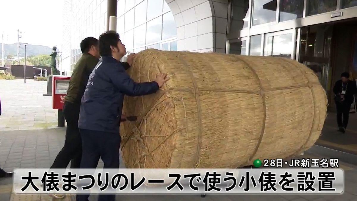 "小"でも重さ200キロ JR新玉名駅に｢大俵まつり｣で使う｢小俵｣を常設展示