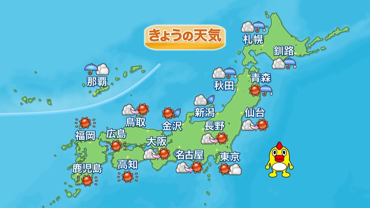 【天気】北海道、東北、北陸は…雨や雷雨も