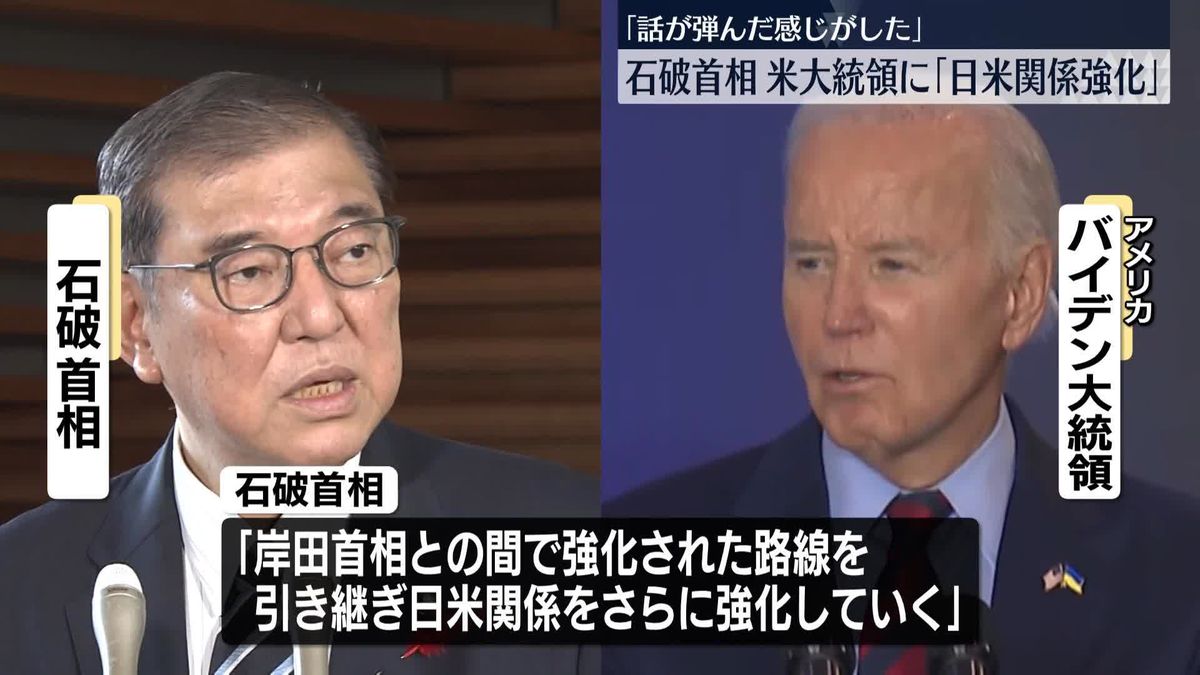 石破内閣が本格始動　裏金議員の“重複”認めない案も