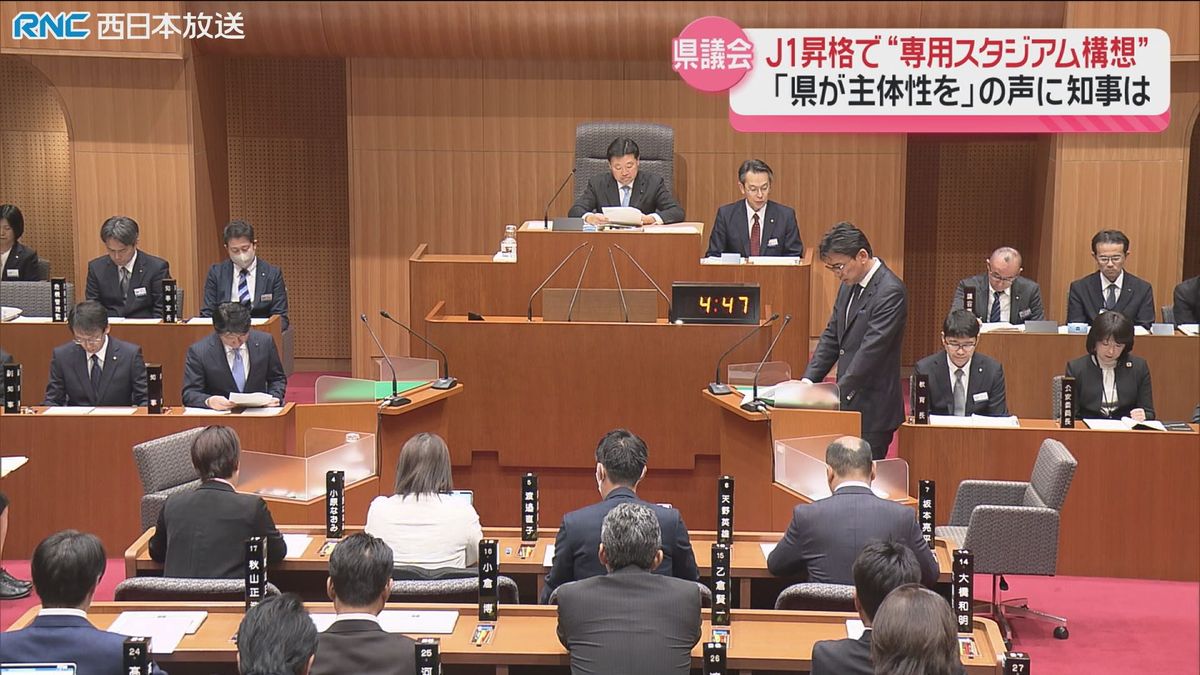 ファジアーノ岡山J1昇格で「サッカー専用スタジアム」は？県議会で「県が主体性を」の声も