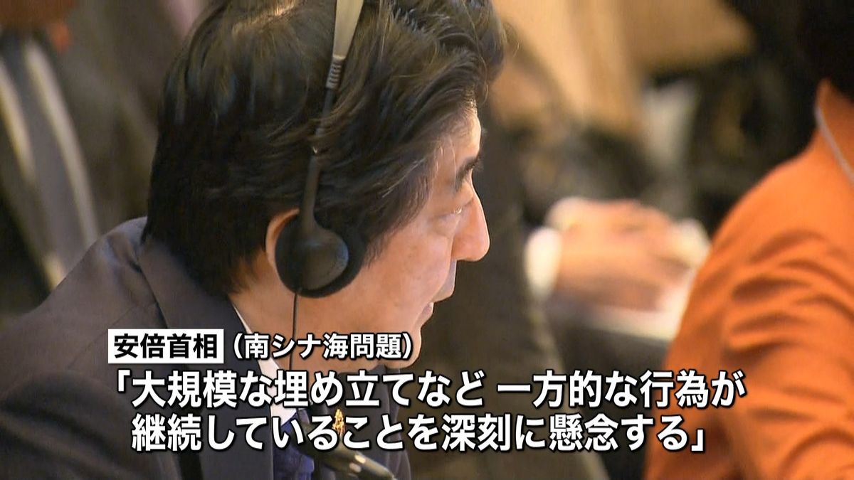 首相、南シナ海問題で中国に深刻な懸念表明