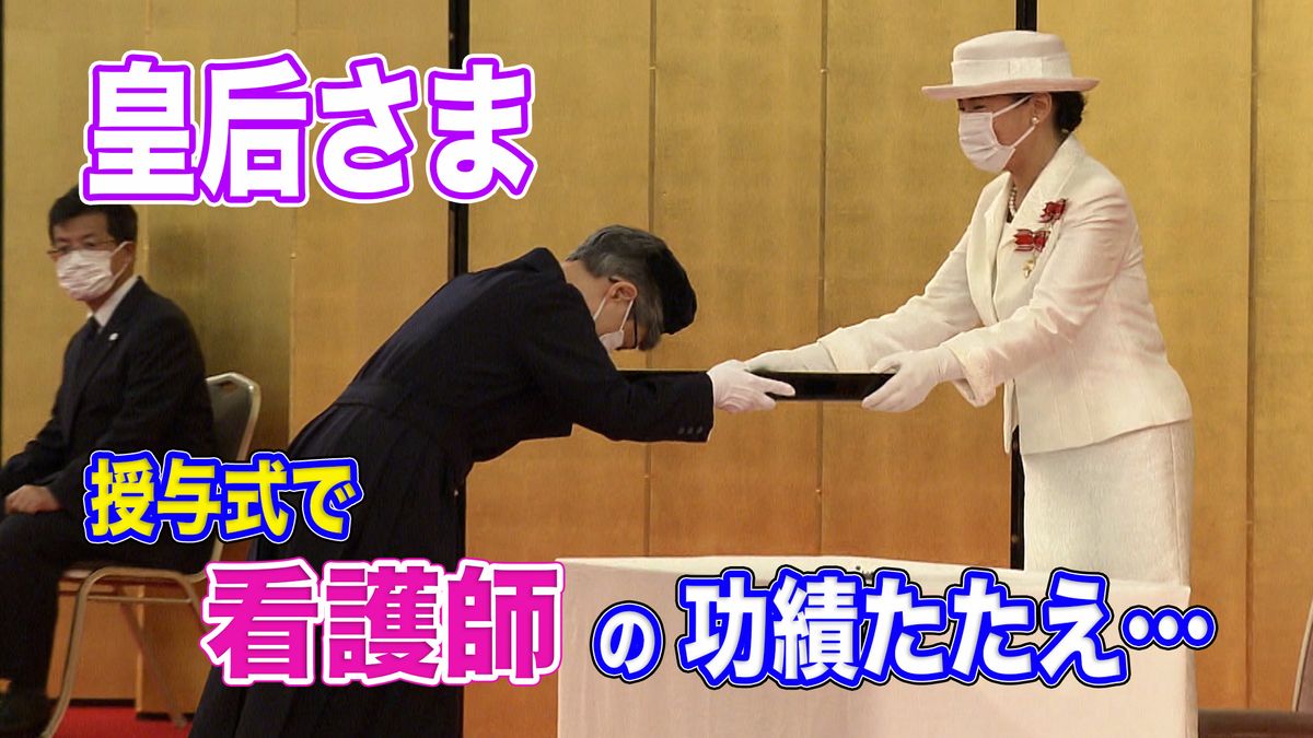 皇后さま　日本赤十字社名誉総裁として看護師の功績をたたえ懇談