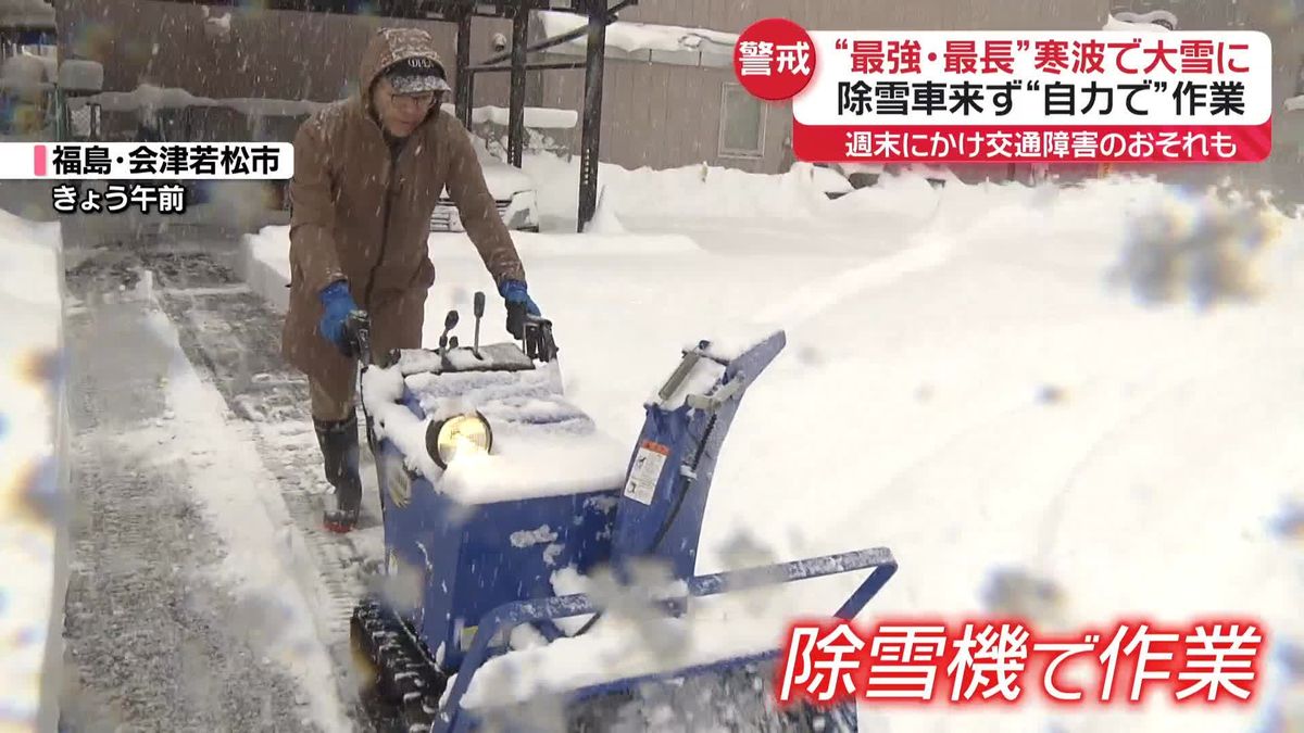 “最強・最長”寒波で大雪に　入試に影響、トラック横転事故も…　あす再び寒気強まる見込み