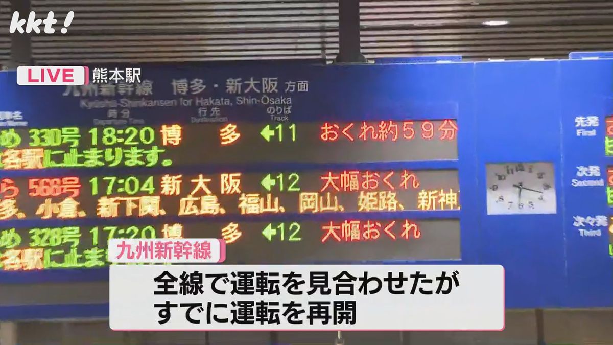 JR熊本駅（8日午後6時15分過ぎ）