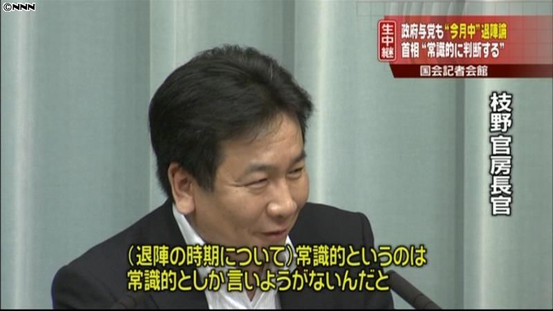 政府・与党からも月内退陣論強まる