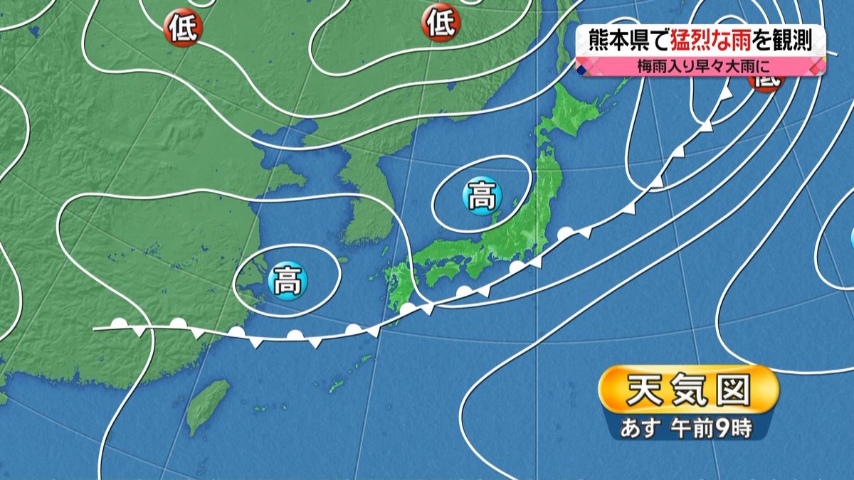 【天気】九州南部で激しい雨のおそれ