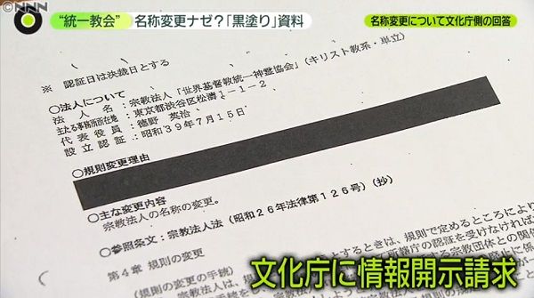 100％本物保証！ 孫正義流の社内企画書「A4・1枚、最初の10秒」で