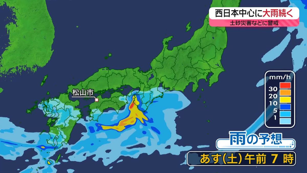 【あすの天気】関東～九州は梅雨空　大雨のおそれも