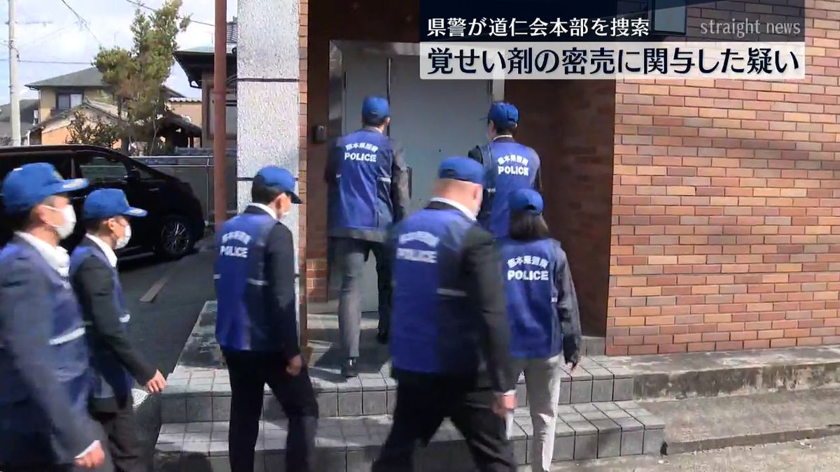 家宅捜索に入る熊本県警の捜査員(21日午前11時頃･福岡県久留米市)