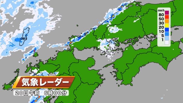 20日(金)午前6時の雨雲の様子