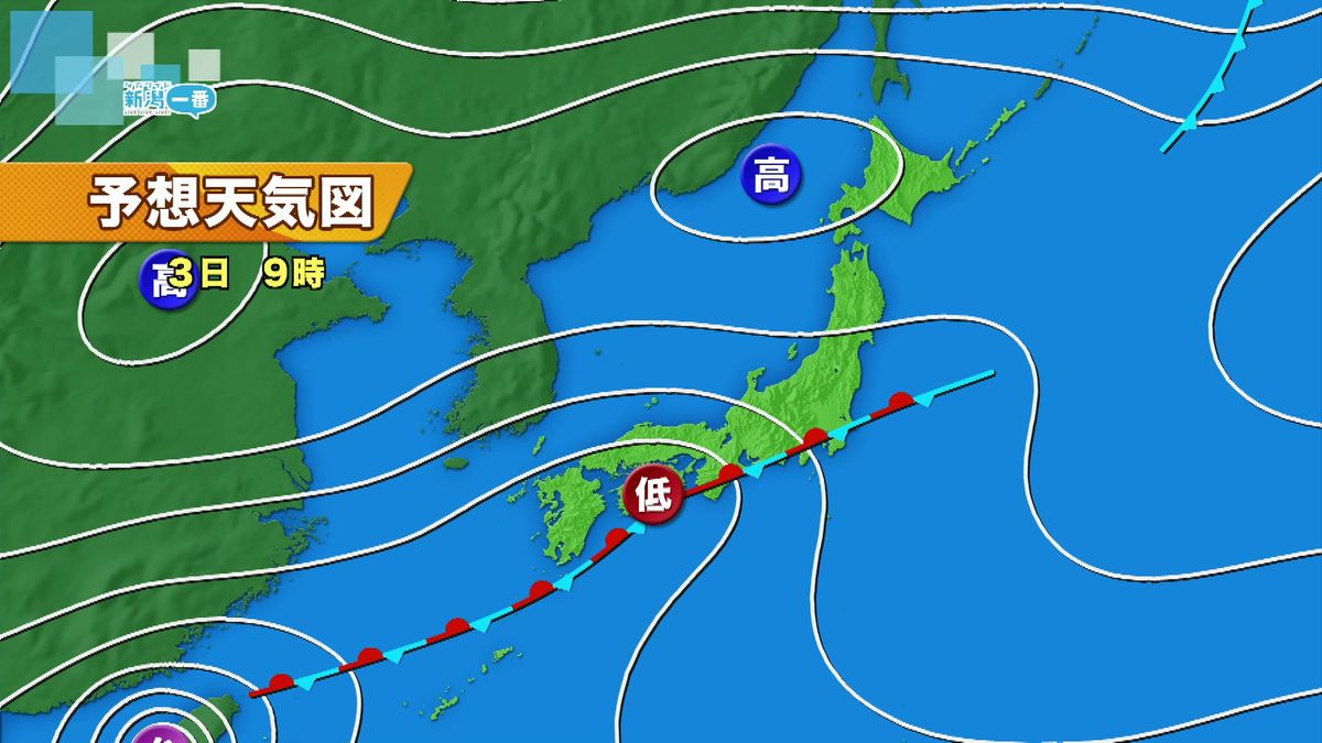 【台風１８号】３日から５日頃にかけて沖縄地方に接近のおそれ　県内は前線や湿った空気の影響で雨も　《新潟》　