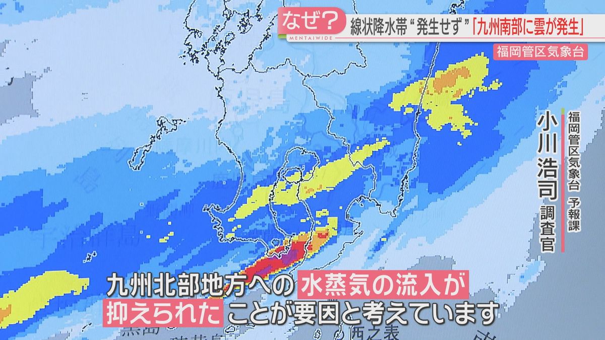 九州北部には線状降水帯の発生なし