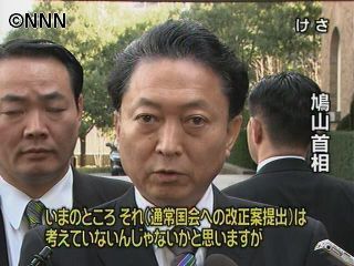 政治資金規正法改正案、国会提出せず～首相