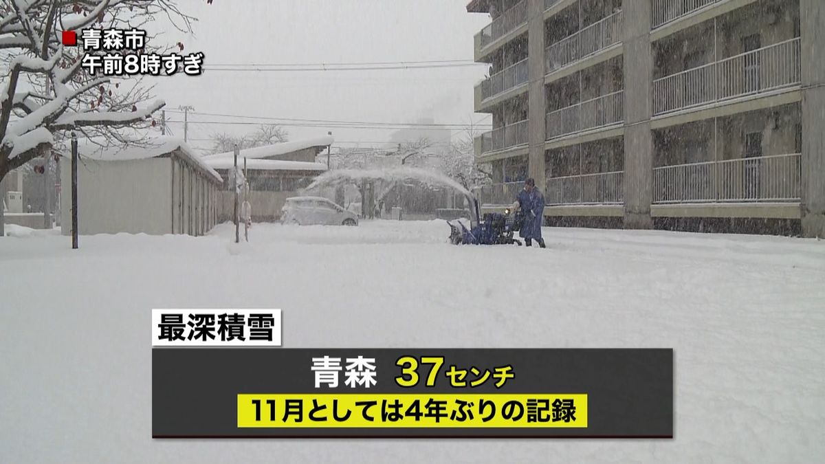 全国的に師走の寒さ　日本海側で大雪も