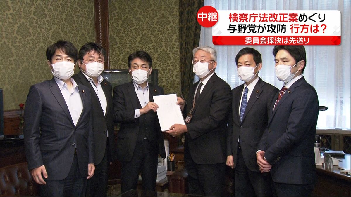 検察庁法改正案で攻防　委員会採決は先送り