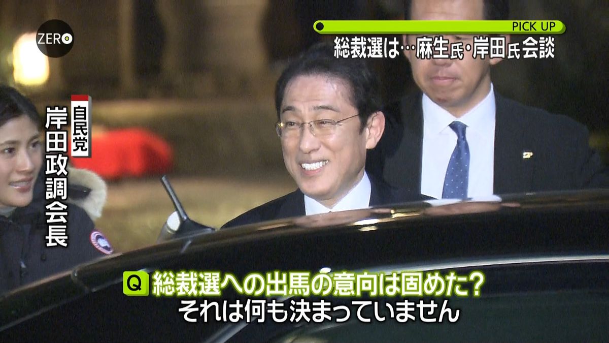 ポスト安倍にらみ　岸田氏、麻生氏と会談