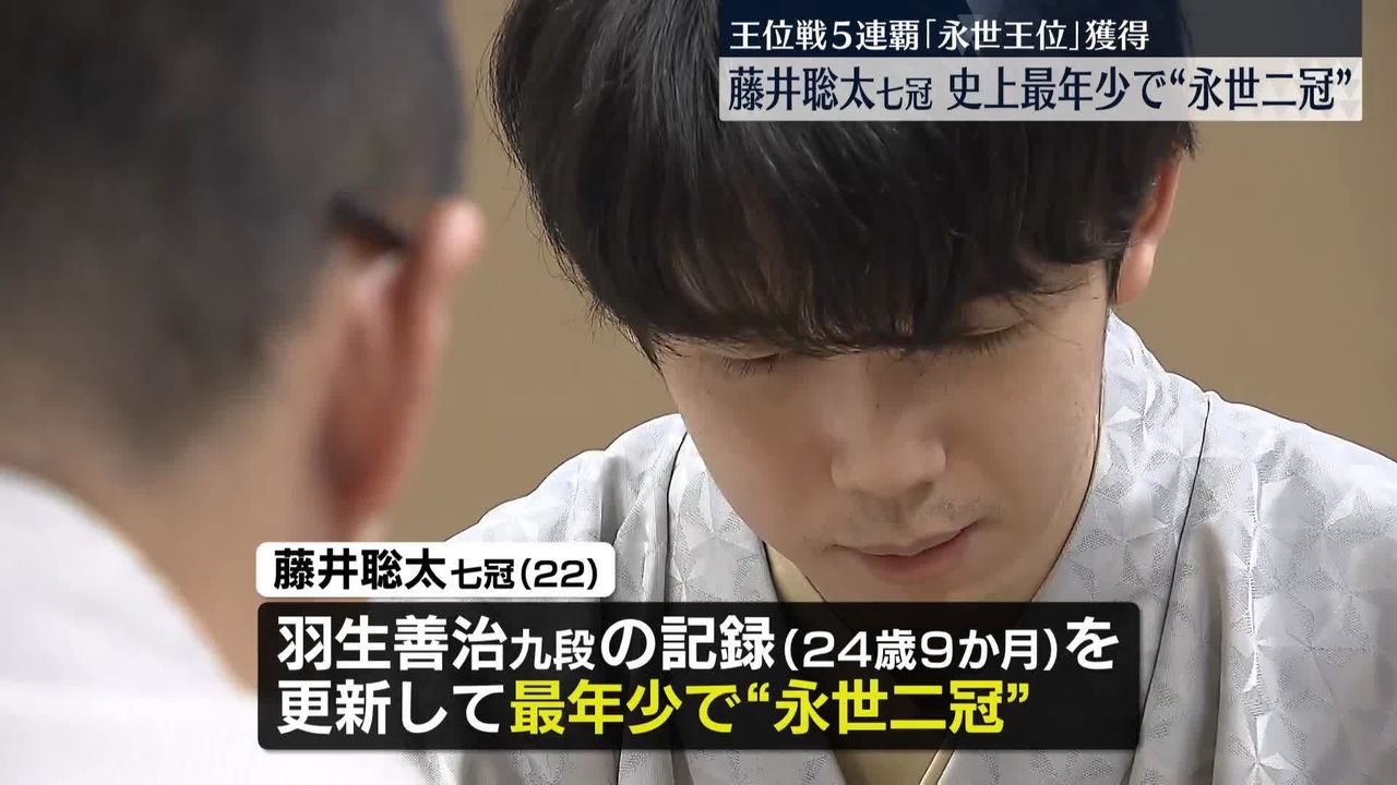 二度と手に入らない。超希少 最年少で2冠を取った際の記念免状 公式 現七冠藤井聡太の署名入り