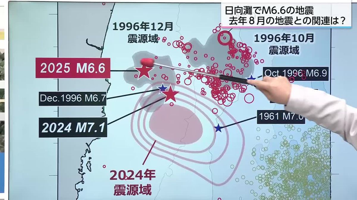 2024年8月の地震との関連性は　山下裕亮助教に聞く