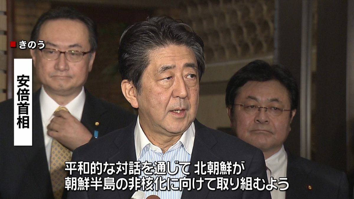日米首脳が電話会談　対北朝鮮で連携確認