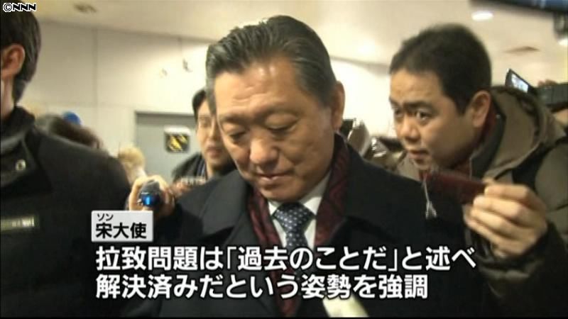 北の日朝国交大使、日本の出方見守る姿勢