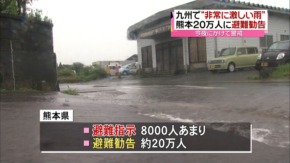 激しい雨のおそれ２０万人に避難勧告　熊本