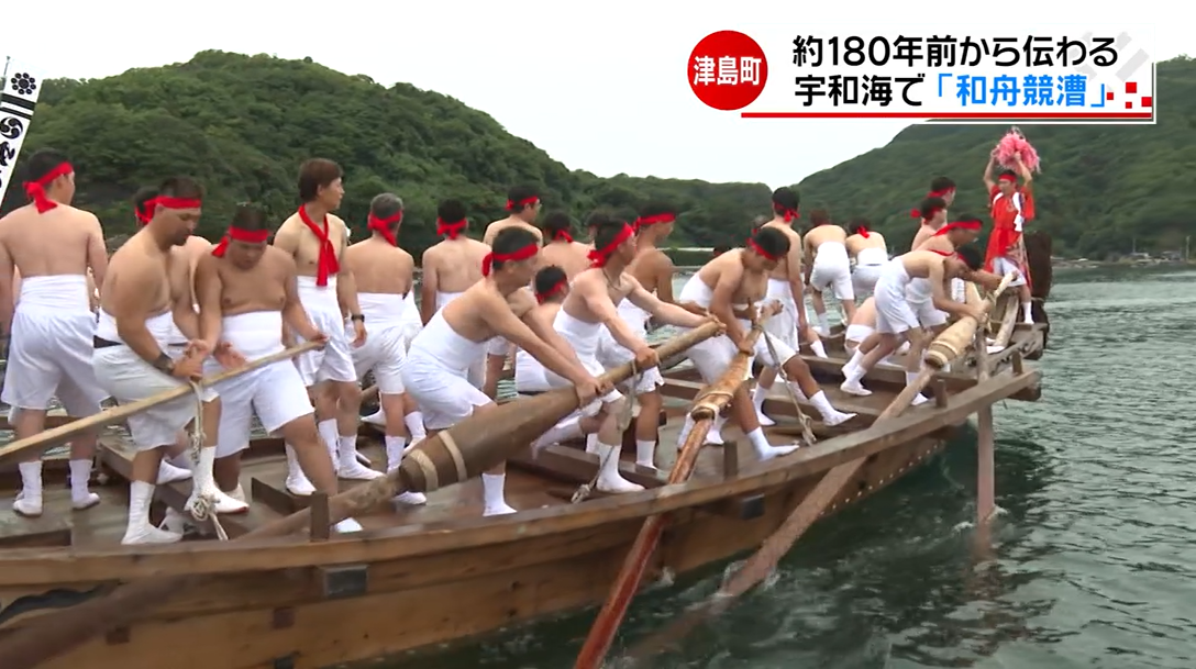 宇和海を舞台に木造船が速さ競う 180年前から伝わる伝統「和舟競漕」