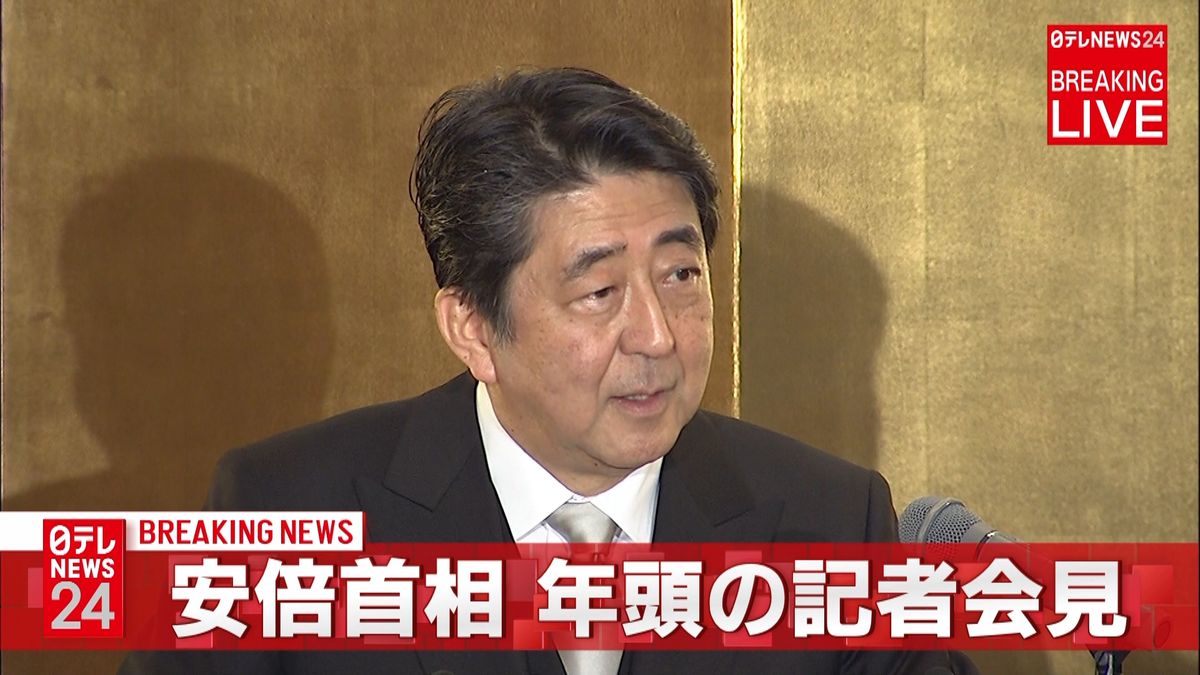 安倍首相「新元号を４月１日に事前公表」