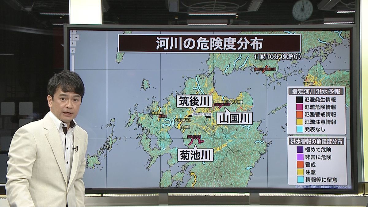 大雨続く九州　気象庁ＨＰ「危険度分布」