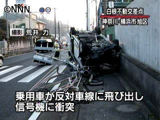 車が信号機なぎ倒す、一時交互通行に　横浜