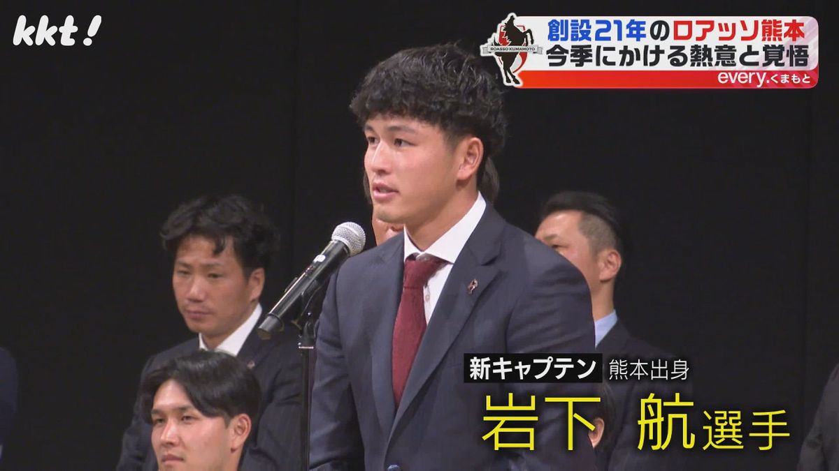 岩下航選手