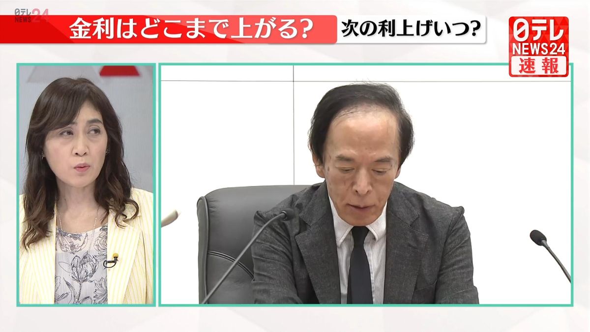 【解説】「植田ショック」後、市場との対話は？自民党総裁選と利上げの行方