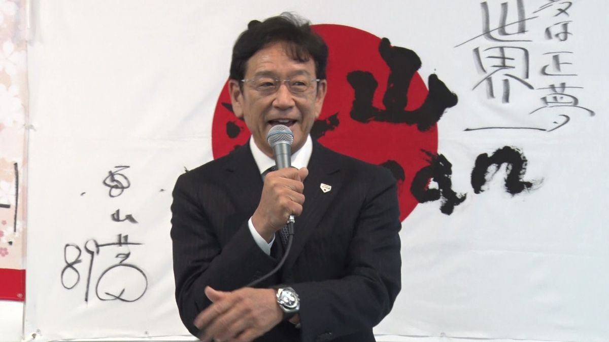 『夢は正夢 世界一』侍ジャパン栗山監督 WBC出陣式で意気込み