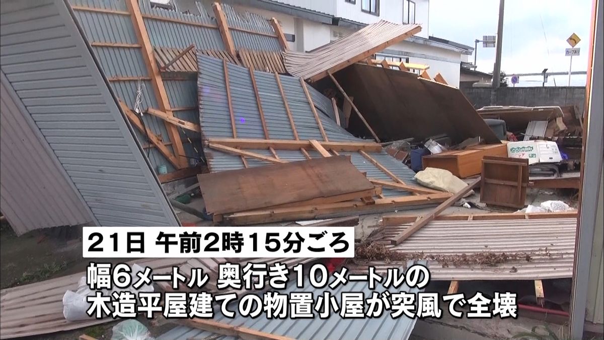 物置小屋が突風で全壊、竜巻か　潟上市