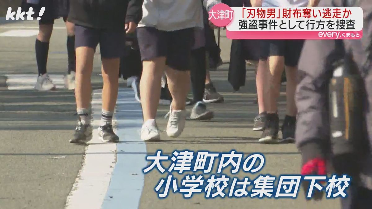 周辺の小学校では集団下校