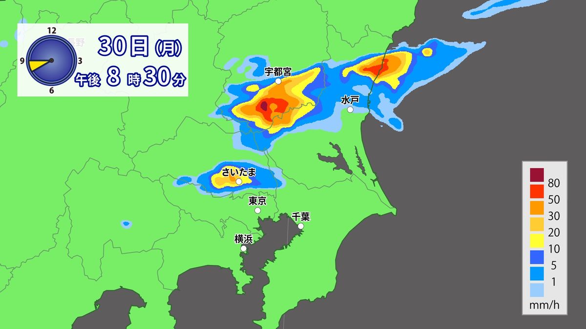 関東では天気急変　雷雨のおそれも