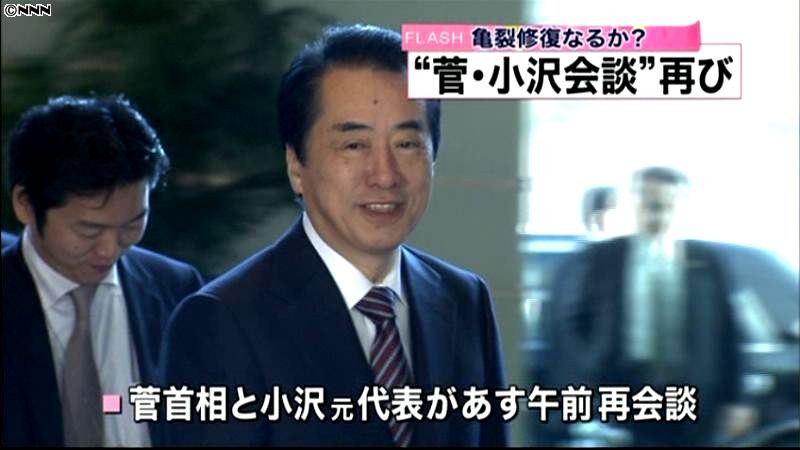 菅首相と小沢氏　２５日に再会談へ