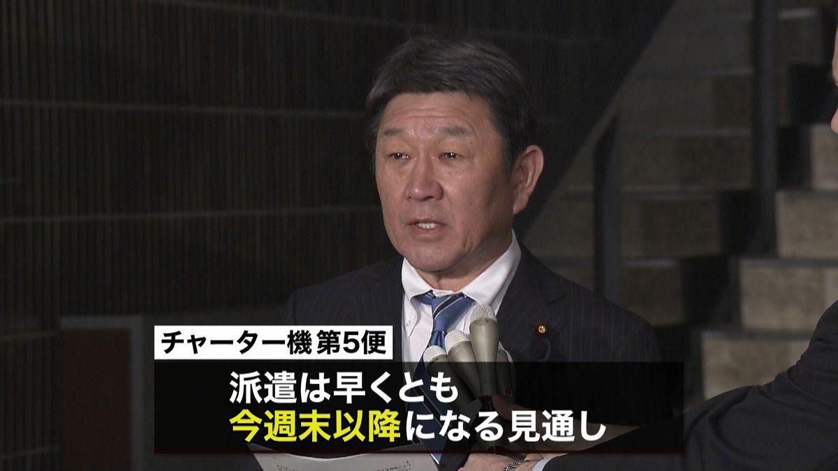 チャーター機第５便　今週末以降に派遣へ