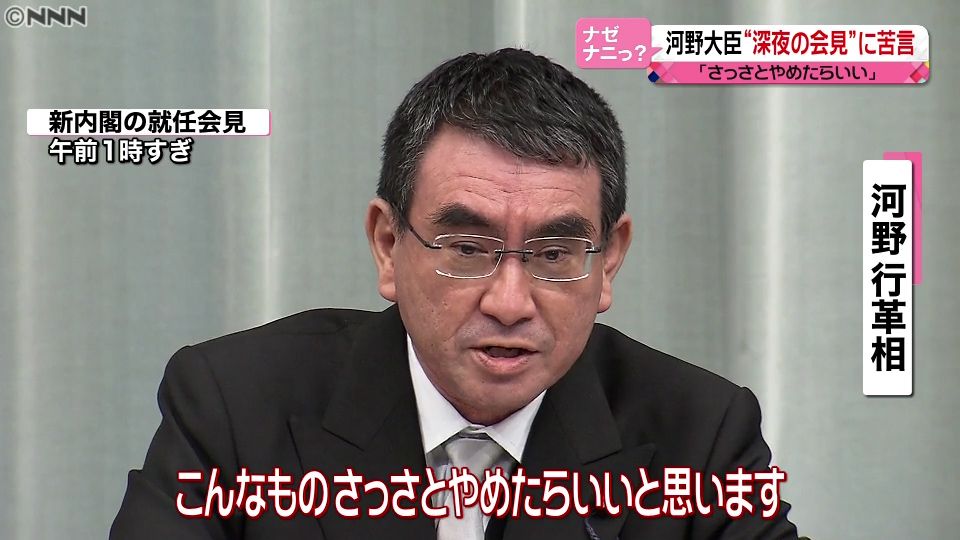 河野大臣ががもらった涼月の帽子 コレクション