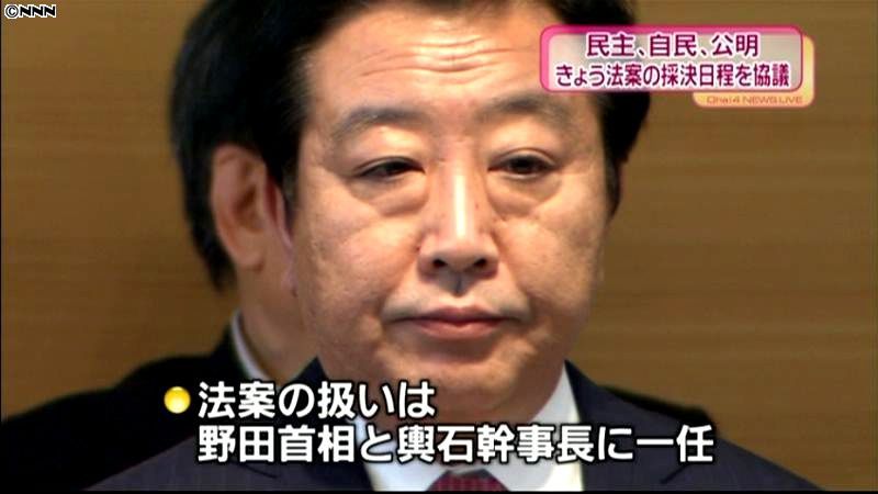 “一体改革”法案、首相と輿石氏に「一任」