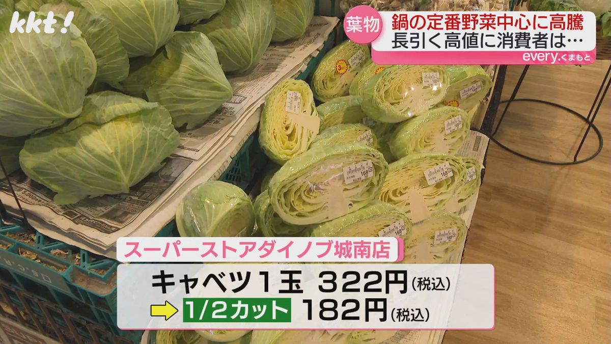 2分の1にカットしたキャベツも販売