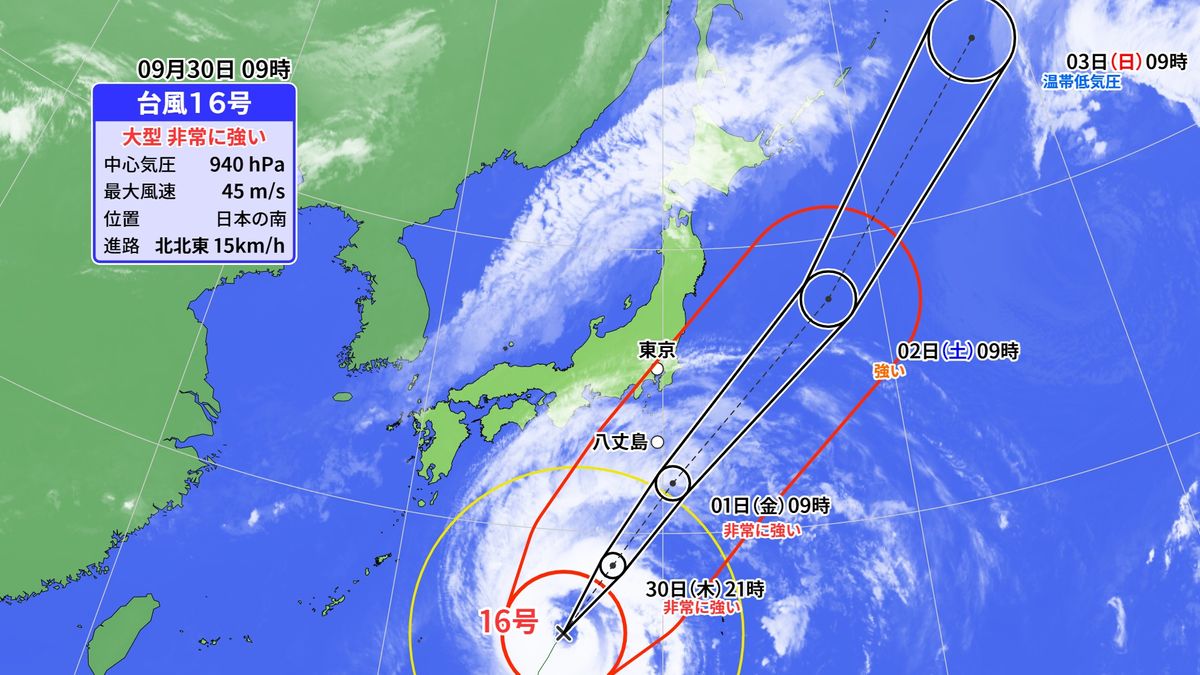 【天気】北海道や東北北部で激しい雷雨も