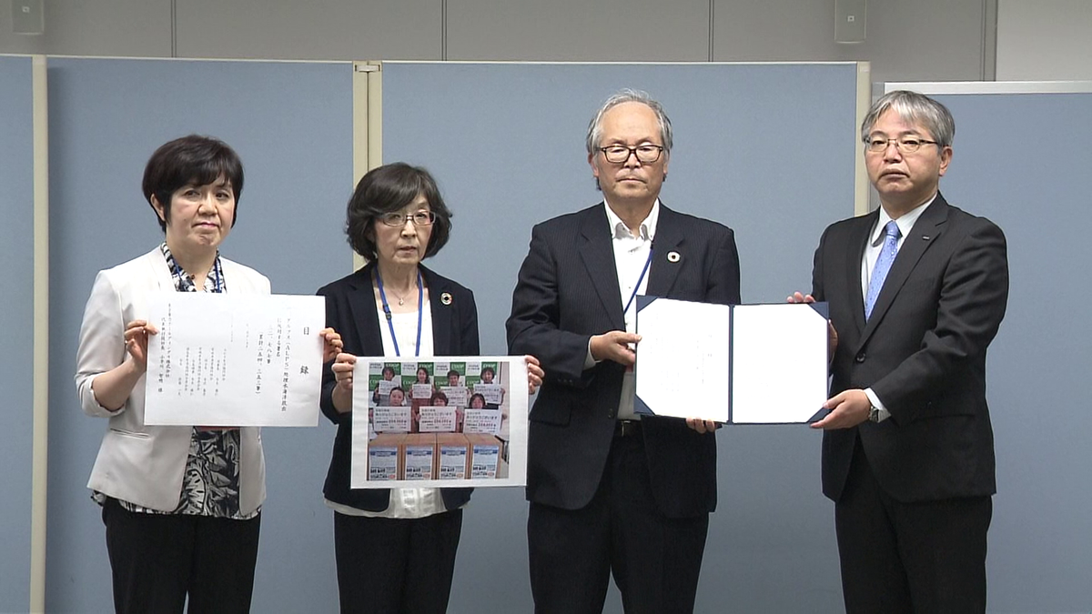 福島第一原発処理水の海への放出反対　宮城県などの生協が東電と経産省に25万人分の署名提出