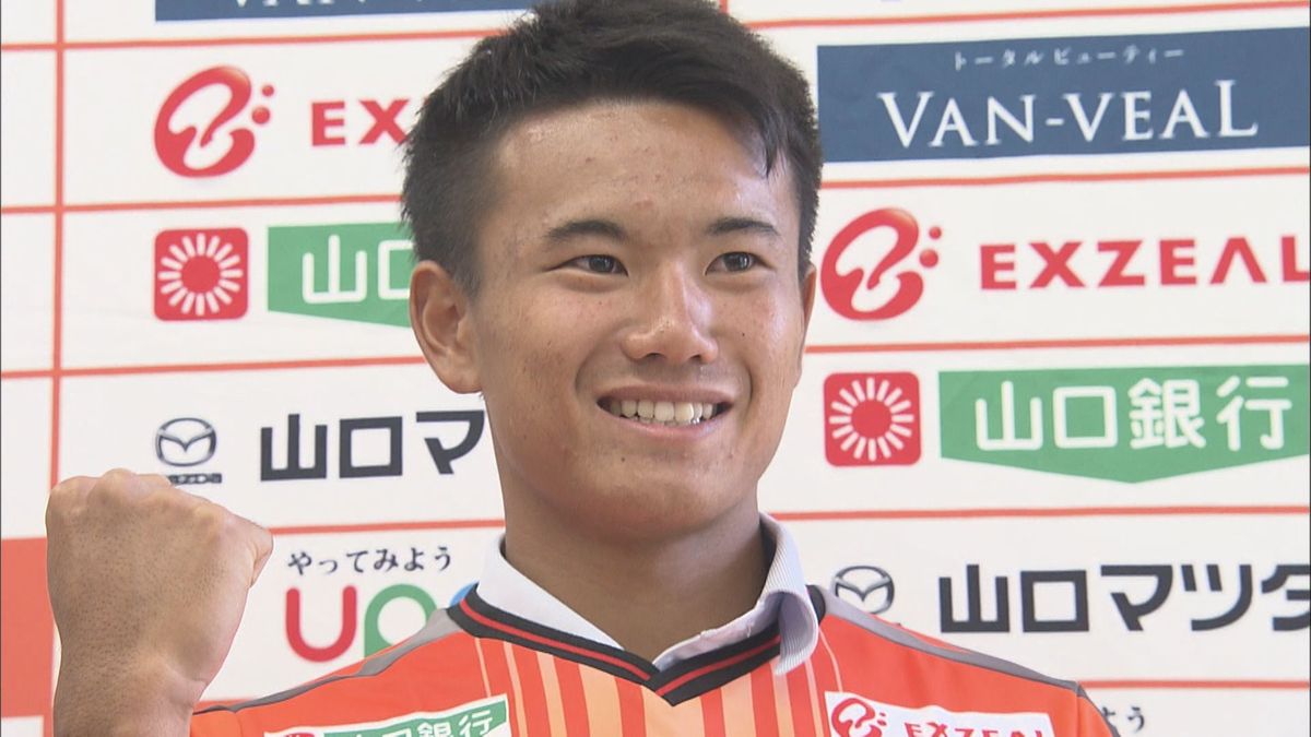 元レノファ伊東稜晟がJ3・FC大阪に完全移籍