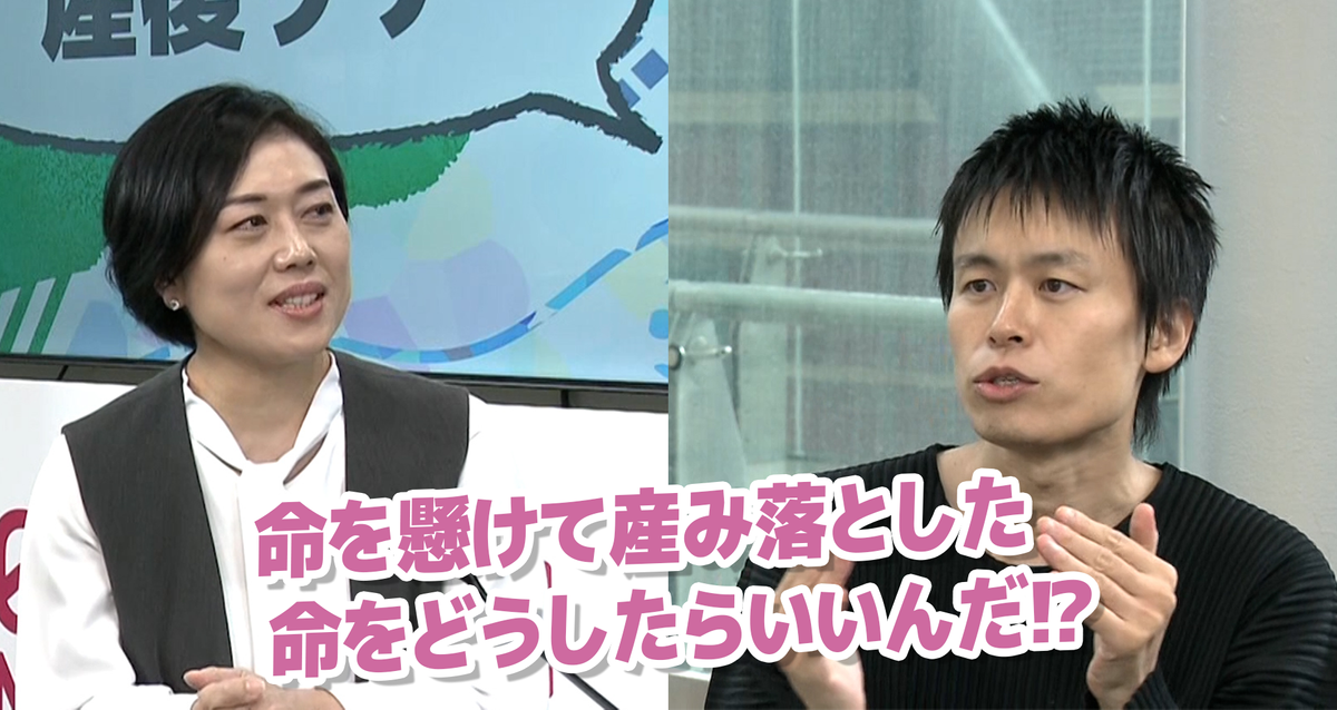 【産後うつ】男女とも約1割　命のリスクは“お産”より“産後に”…国が進める「産後ケア」は9割が利用せず