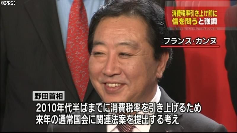 “消費税率法案”成立前の解散はない～首相