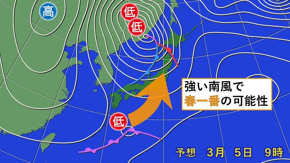 5日は関東でも「春一番」の可能性　由来や発表条件とは