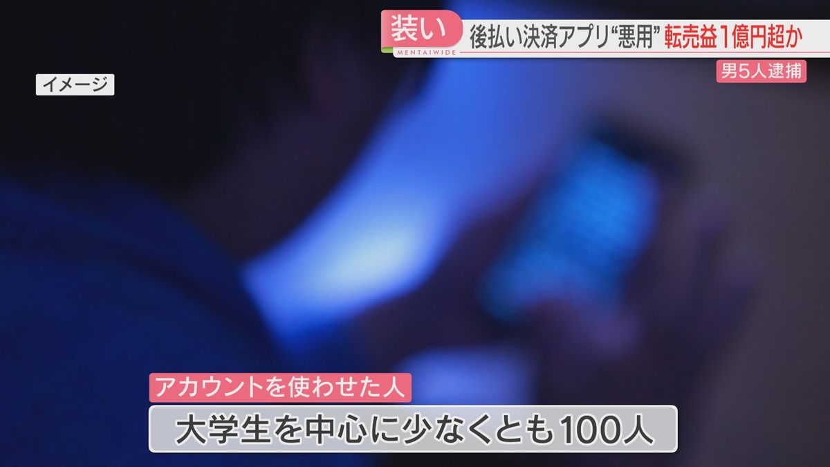 少なくとも100人